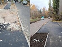 В Курске на улице Социалистической отремонтировали тротуар