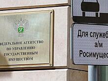 Идет служебная проверка: глава управления Росимущества по Краснодарскому краю отстранен от работы