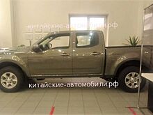 До российских автодилеров добрались пикапы Great Wall Wingle 7