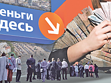 Суперакция дала сбой