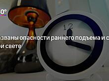Эксперты подсчитали убытки компаний от недосыпа сотрудников