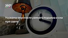 Эксперты подсчитали убытки компаний от недосыпа сотрудников