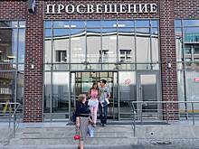 «Просвещение» потребовало признать незаконными действия ФАС