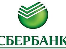 Сбербанк поможет подарить близким и друзьям WOW-день