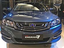 Обновленный Geely Emgrand 7 стал дороже на 170 тысяч рублей