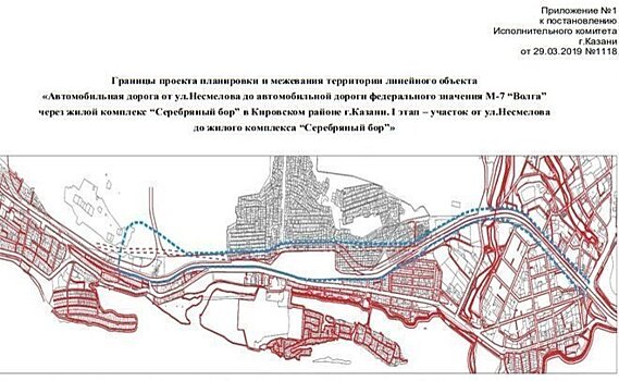 Власти Казани одобрили проект дороги-дублера Горьковского шоссе