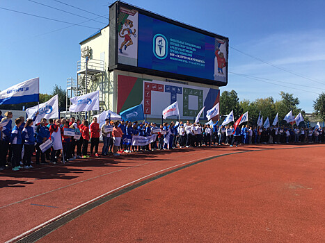 Всероссийская спартакиада газовиков стартовала в Нижнем Новгороде