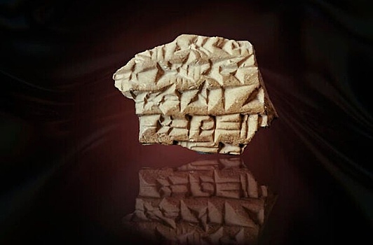 Подтверждающий Библию артефакт раскопали в Иерусалиме