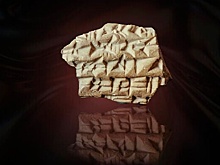 Подтверждающий Библию артефакт раскопали в Иерусалиме