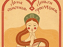 Народные суеверия, которые «работают» до сих пор