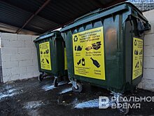 В Казани ввели систему штрафов для автовладельцев за несанкционированное размещение мусора