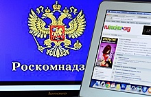 Rutracker.org предложил пользователям обжаловать блокировку ресурса