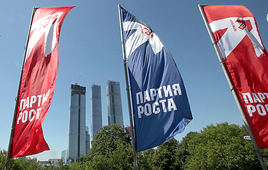 Минюст попросил Верховный суд ликвидировать российскую Партию роста