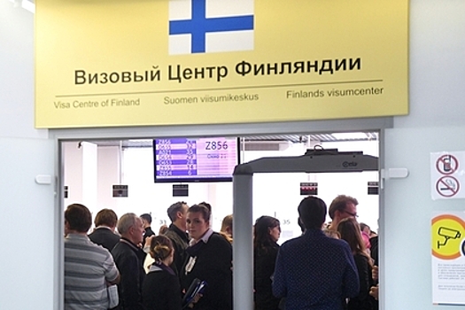 Россия оценила новые визовые правила Финляндии