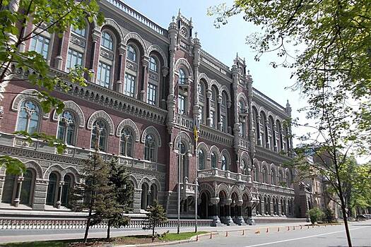 В Нацбанке Украины заявили о готовности страны к отказу от наличных денег