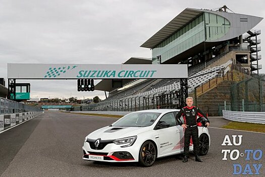 Renault Megane RS Trophy-R устанавливает новый рекорд на трассе Судзука