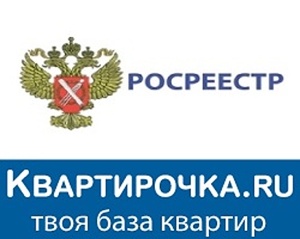 Москвичам облегчили регистрацию прав на недвижимость