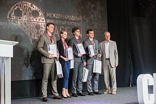 Команда УГМК победила в Международном инженерном чемпионате «CASE IN»