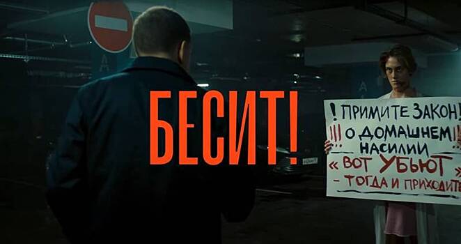 Сериал-альманах «Бесит»: как российские режиссеры видят актуальные проблемы нашего общества