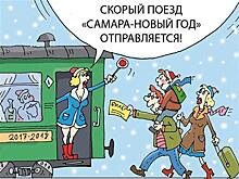 Какие новогодние маршруты предлагают российские города