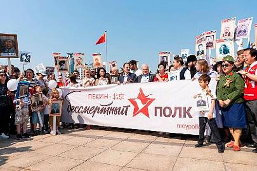 Акция "Бессмертный полк" пройдет в двух городах Венесуэлы