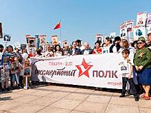 Акция "Бессмертный полк" пройдет в двух городах Венесуэлы