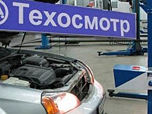 Миллионы автомобилистов были услышаны — закон о техосмотре доработают