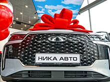 Житель Оренбурга выиграл семейный кроссовер CHERY TIGGO 4