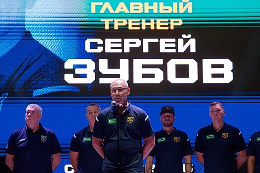 ХК «Сочи» представил тренерский штаб на «Лига Ставок Sochi Hockey Fest»