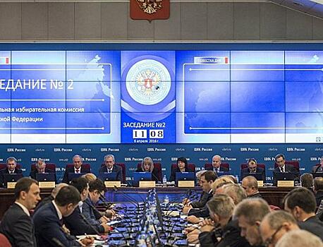 В ЦИК поступили уведомления об участии в выборах президента от 25 самовыдвиженцев