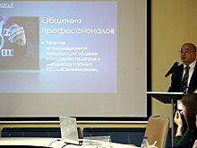 В российских школах планируется внедрить курс семьеведения