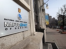 «Нафтогаз» перечислил «Газпрому» 32 миллиона долларов