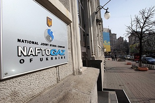 «Нафтогаз» перечислил «Газпрому» 32 миллиона долларов