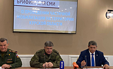 В Курской области начался набор в мобилизационный людской резерв