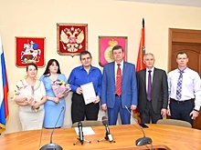 Семья получила жилищный сертификат на покупку квартиры в Воскресенске