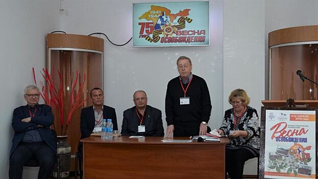 В Судаке завершилась конференция "Весна Освобождения"