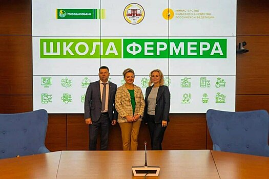 В Вятском ГАТУ обсудили вопросы эффективного взаимодействия с АО «Россельхозбанк»