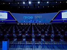 Опубликован состав спикеров ПМЭФ-2025