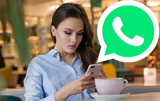 В WhatsApp можно тайно читать все входящие сообщения