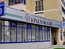 Суд продлил конкурсное производство в краснодарском банке «Крыловский»