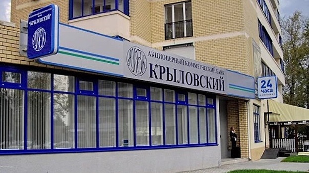 Суд продлил конкурсное производство в краснодарском банке «Крыловский»
