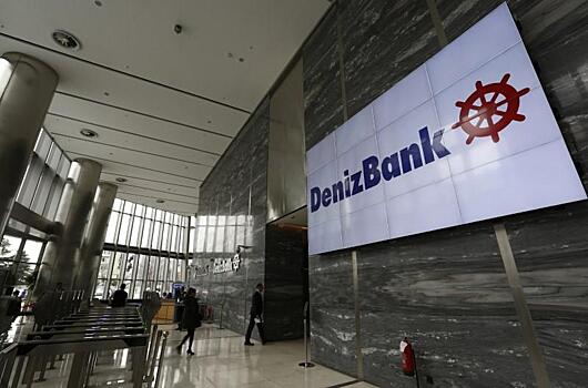 Denizbank сохранит свое название после продажи