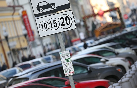 Платные парковки могут появиться в Новой Москве