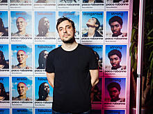 Евгений Цыганов, Ирина Горбачёва, Инга Меладзе и другие на презентации парфюма