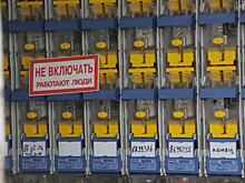Московские власти утвердили тарифы на электроэнергию в 2018 году