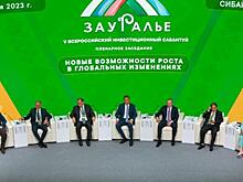 Новые инвестиции и внутренние рейсы: как прошел международный форум в Башкирии