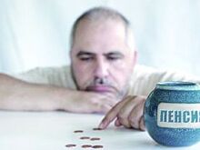 Как обеспечить себе достаток на пенсии? Советы эксперта