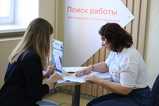 Всероссийская ярмарка трудоустройства откроется 12 апреля в Нижнем Новгороде