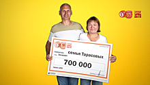 Метеоролог из Саратова выиграла 700 тысяч рублей в лотерею