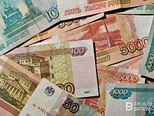 Татарстан стал единственным регионом ПФО, где в июне снизилась среднемесячная зарплата